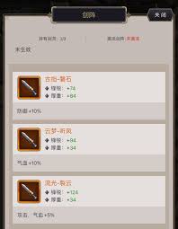高效掌握江湖枪法技巧指南
