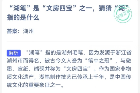 今日小鸡庄园答案揭晓