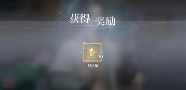 探索未知领域：解锁天地无束隐藏奖励的终极指南