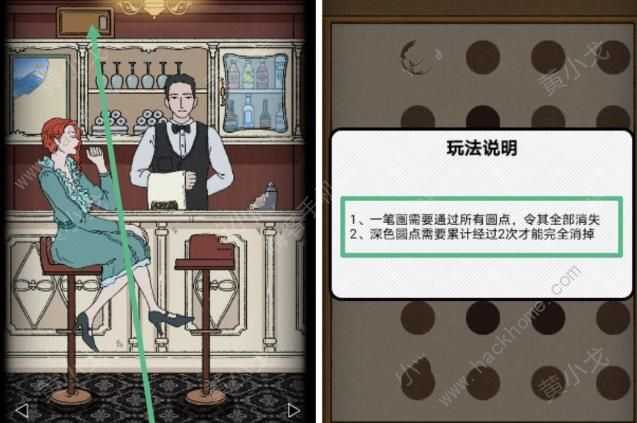 非常规餐厅通关全攻略
