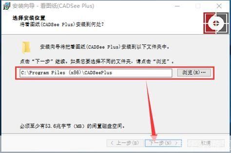 轻松查看 DWG 文件：一键安装浏览器指南
