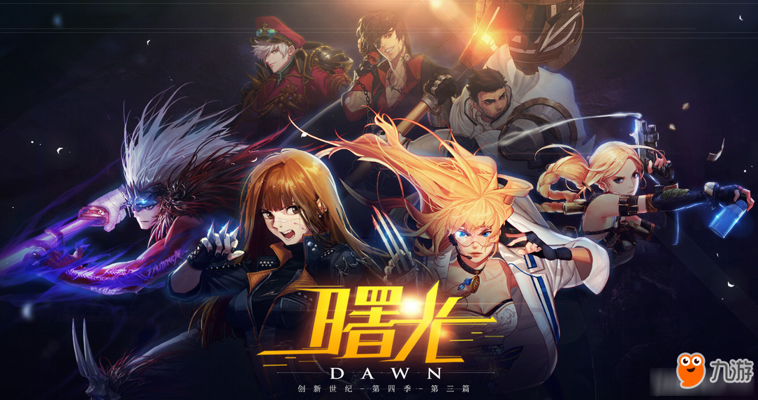 《DNF》卢克副本RAID详细攻略：全程图文解析