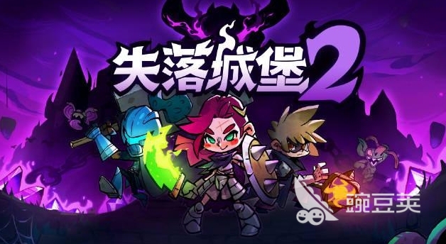 失落城堡2雷弓性能评测