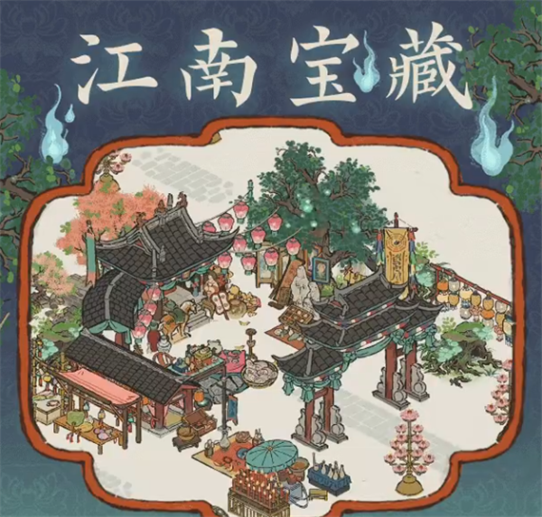 《江南百景图》青槐夜市全面解析