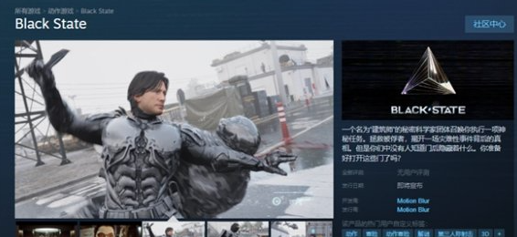 《暗夜帝国》Steam平台正式上线，新游首曝来袭