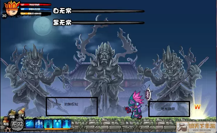 造梦西游2 BOSS 掉落指南：阎罗殿 & 孟婆详解