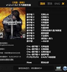《末日降临：天国拯救2》深度解析与前瞻