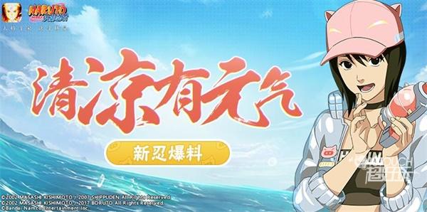 火影忍者静音夏日技能全面解析与强度排行