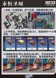 崩坏星穹铁道攻略：全面教程助你轻松获得小奇美拉