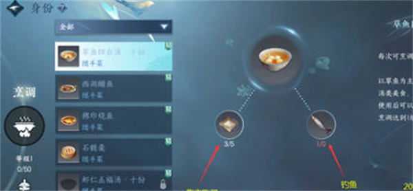 《逆水寒手游》角色身份玩法深度解析攻略