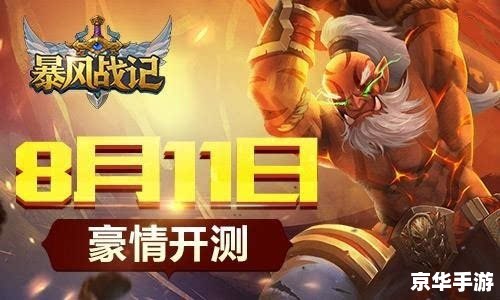 WCG 2009 魔兽争霸: 无与伦比的荣耀