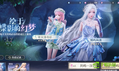 无限暖暖服饰抽取保底机制揭秘：了解保底次数及概率