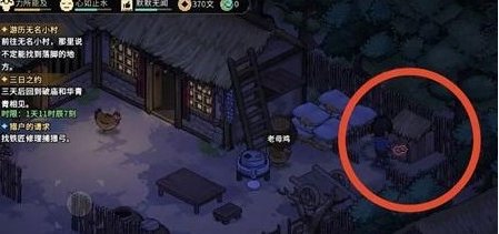 《武侠传奇：如何成就天命弱鸡角色》