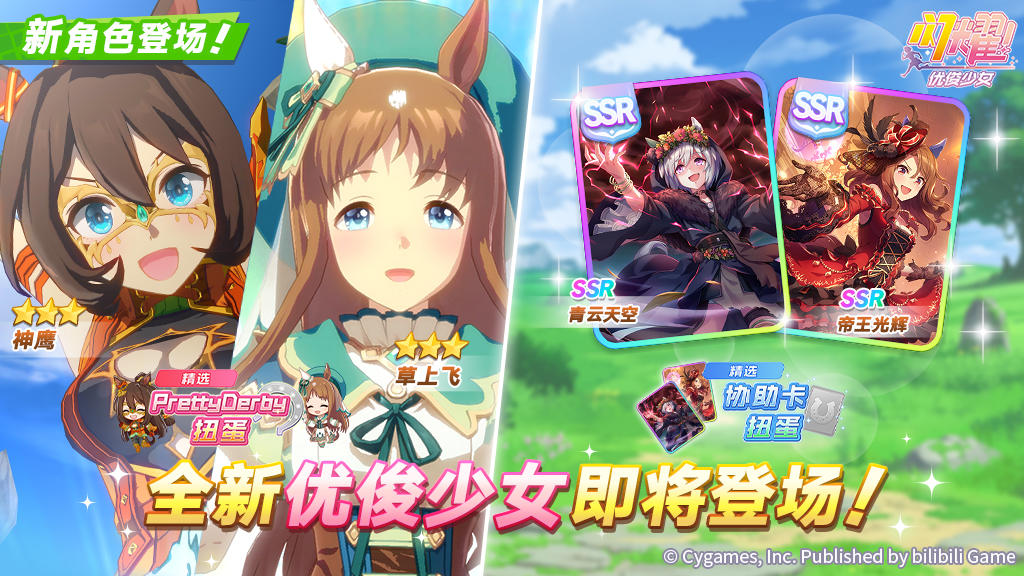 揭秘青春光芒：优质少女风采展示