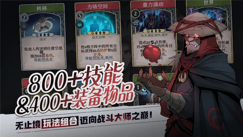揭秘高殿战记：激活神器的独门秘籍