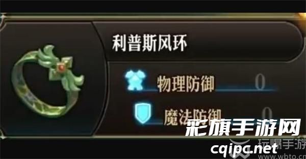 全风神武具系列武器获取攻略：圣兽之王中的稀有装备揭秘