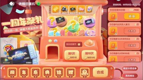 独家盛宴：六一儿童节专属福利大放送