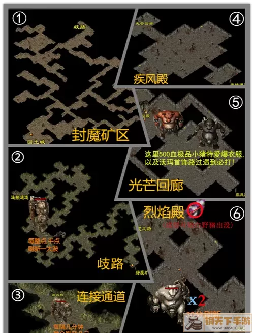 封魔秘境通往下层的秘密