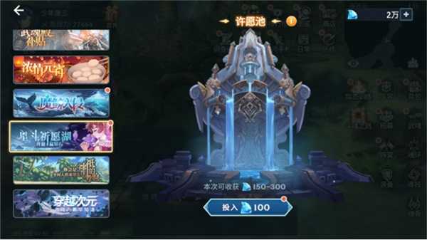 《斗罗大陆魂师对决：新手快速起步攻略大全》