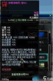深度解析：地下城与勇士手游幸运星系统详解，不容错过