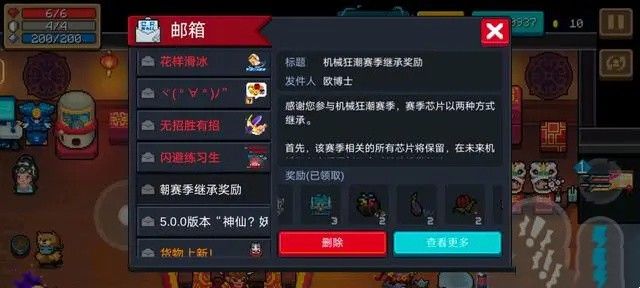 2025Lost下载 Lost（V9.1.1）换机版