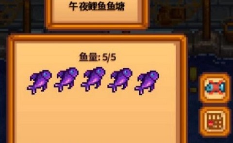 星露谷物语高效鱼塘养殖与养殖技巧指南