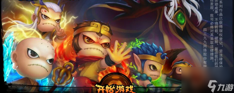 《造梦西游4》手游宠物捕捉攻略详解