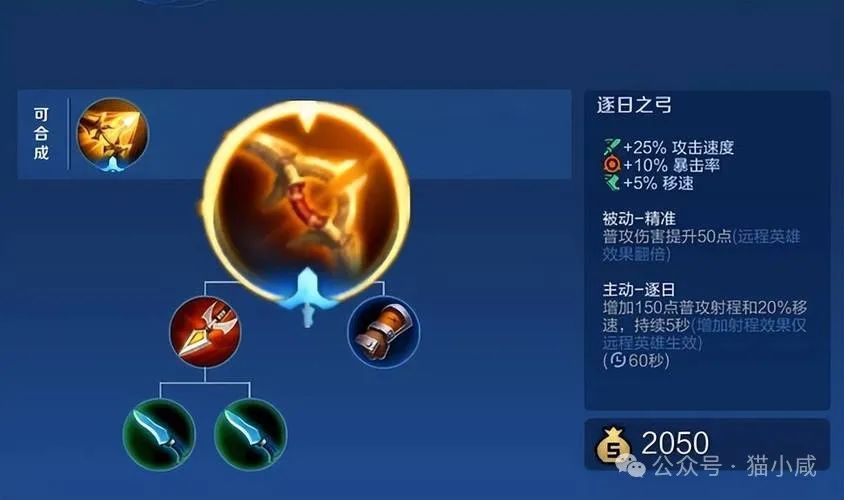 王者荣耀体验服大调整：射手与英雄平衡性再迎考验