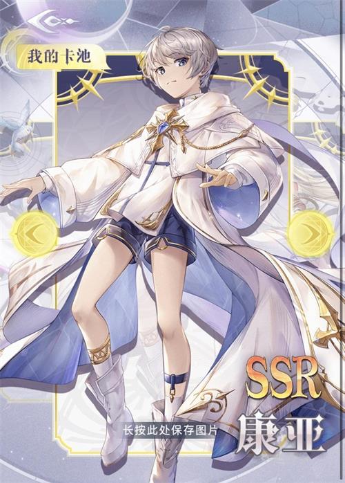 月神迷宫SSR角色实力评测与排名
