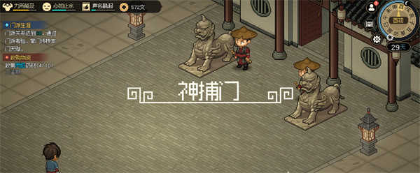武侠志：大侠成长之路——探索加入各大门派的传奇经历