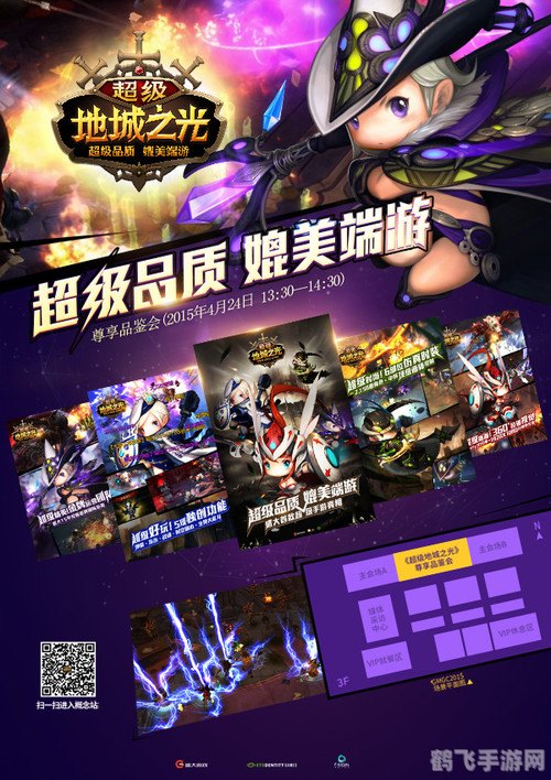 GTV游戏中心：手游攻略大全，轻松玩转热门游戏，迈向游戏高手之路