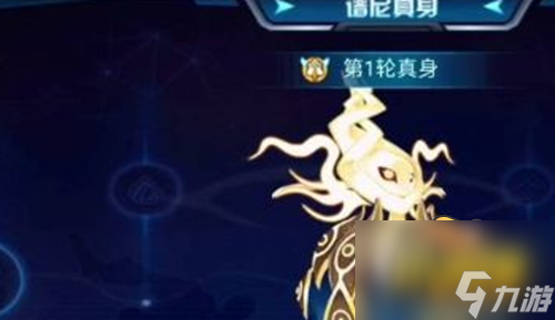 赛尔号谱尼真身攻略：高效战斗技巧解析