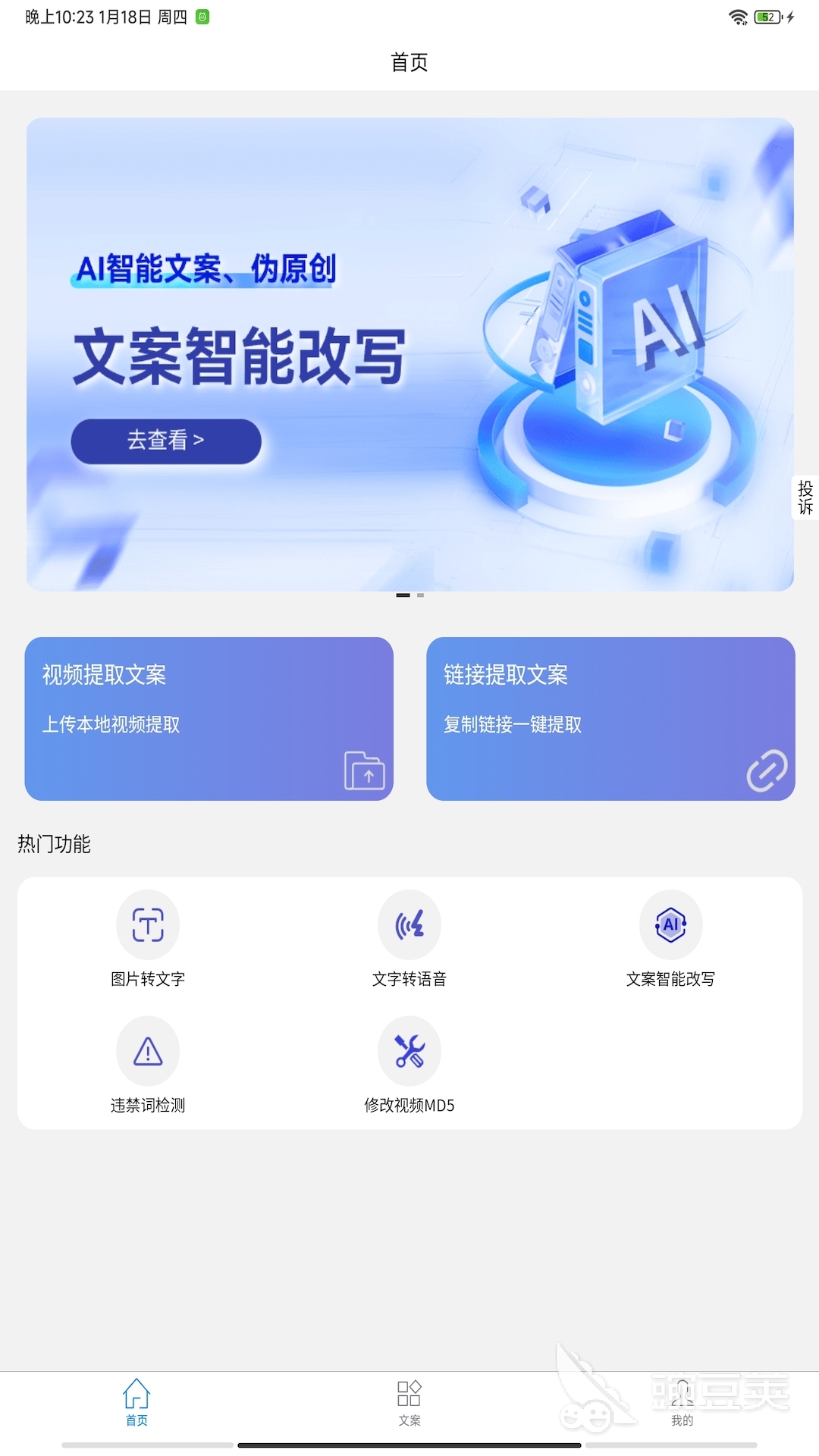 如何选择最佳的写作辅助工具