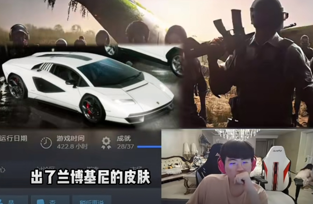pubg新出兰博基尼皮肤，姿态怒花5000块抽奖，结局让人满意，网友：桌子大残