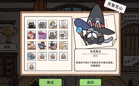 猫神牧场螃蟹流玩法攻略详解