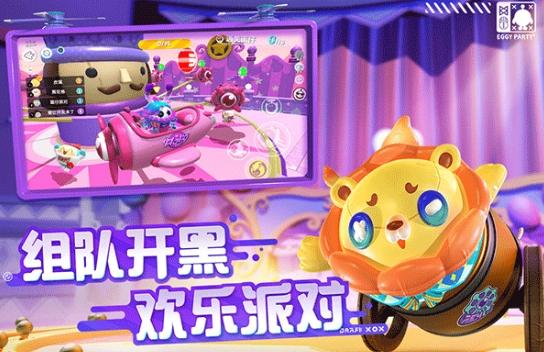 《蛋仔派对》最新皮肤兑换码2023获取方法：免费领取永久真实有效兑换码大全