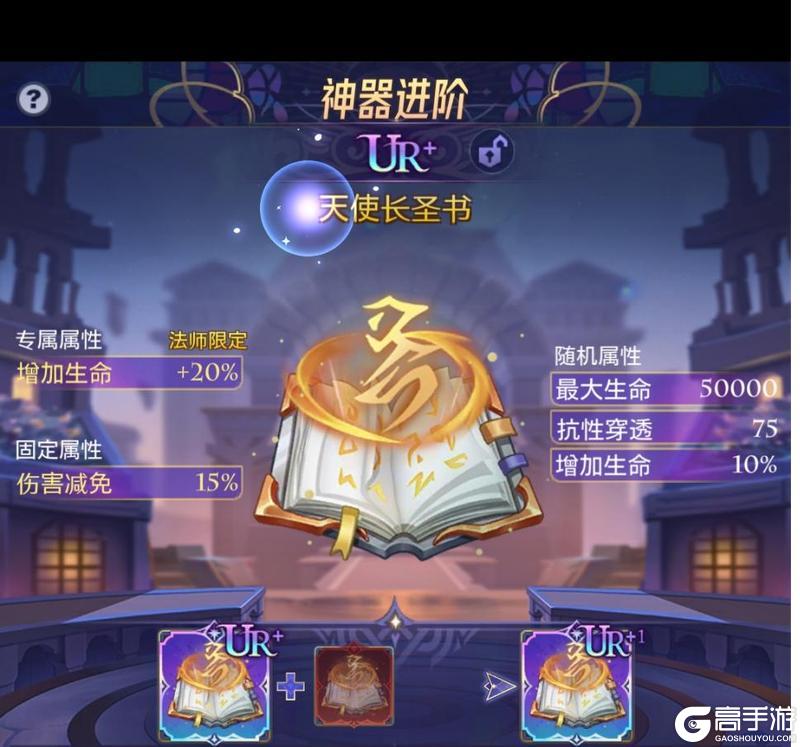 《第七幻域》快速入门：轻松破关攻略
