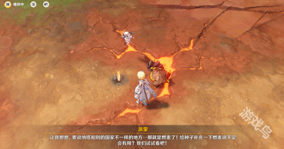 原神 新成就解锁指南