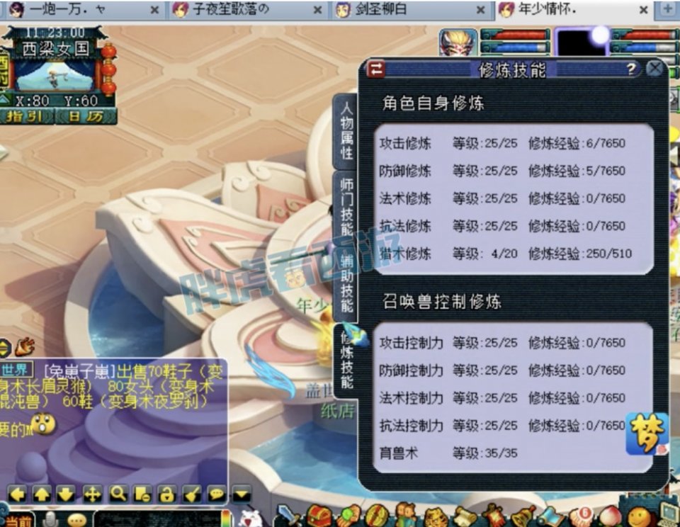 梦幻西游：藏宝阁神秘喜狼宝宝离奇下架，1104新区首剑亮相！