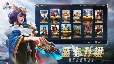 在荒野国度快速恢复生命值（回血）的技巧指南