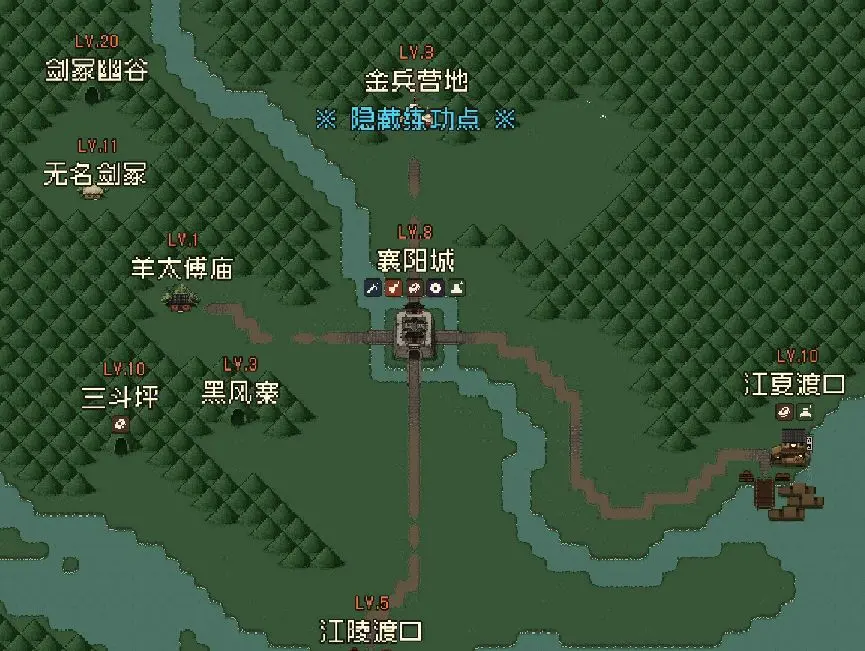 大江湖之苍龙与白鸟江湖篇全流程通关攻略