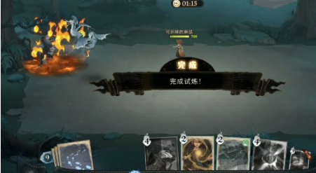 哈利波特魔法觉醒：挑战毒角兽攻略解析