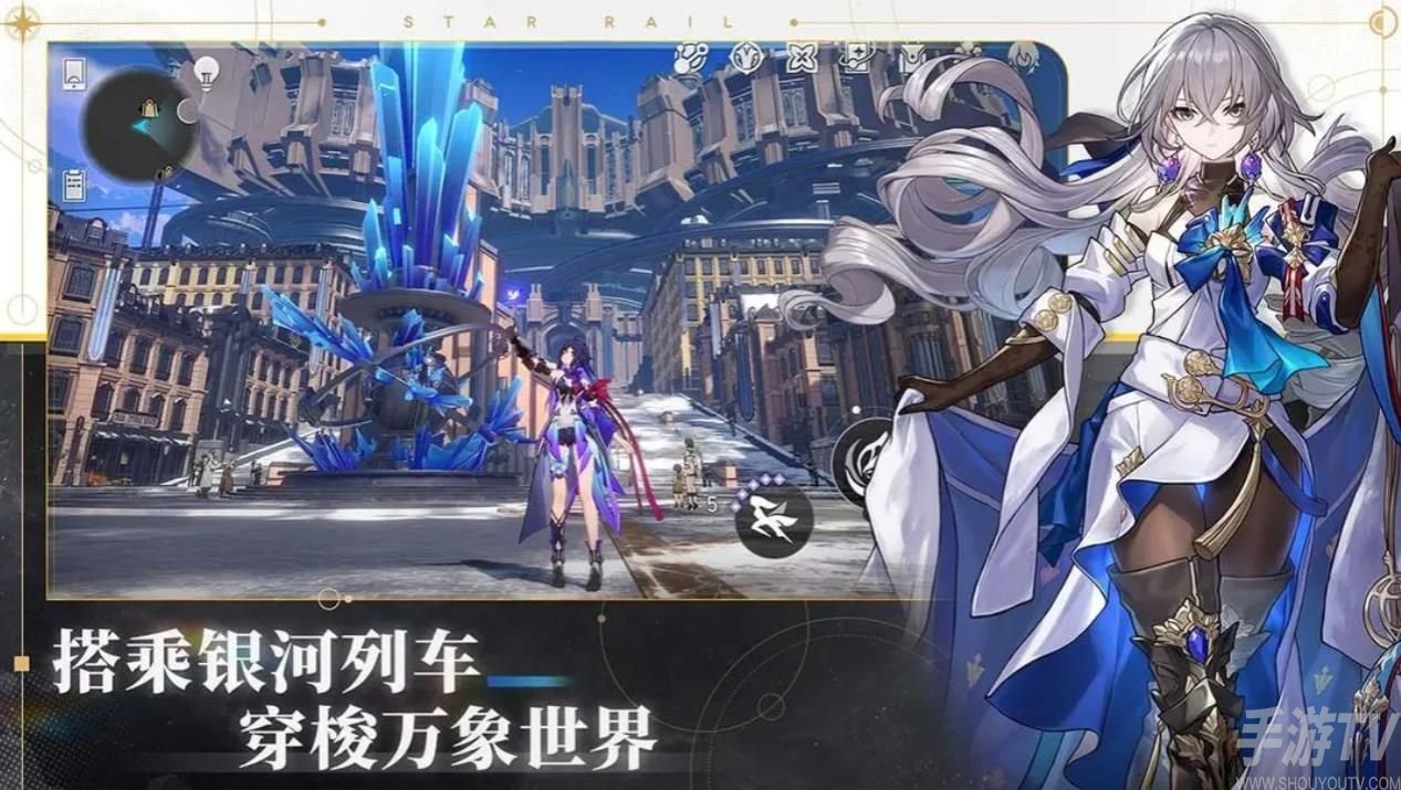 崩坏星穹铁道1.2版本奖励一览