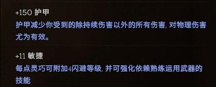 幽灵领主的最佳战装： 终极装备搭配指南
