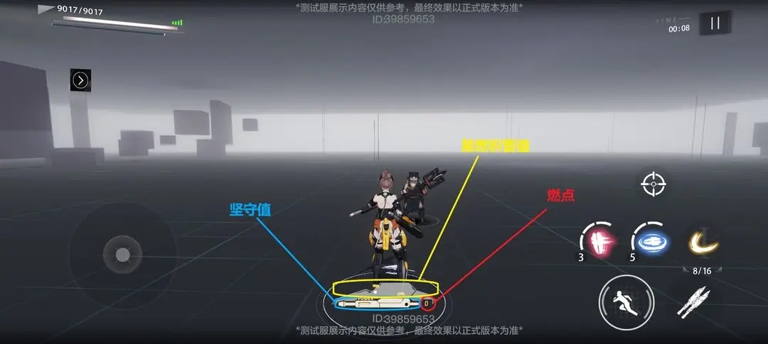 《全面解析：战双帕弥什布丽姬特角色攻略指南》