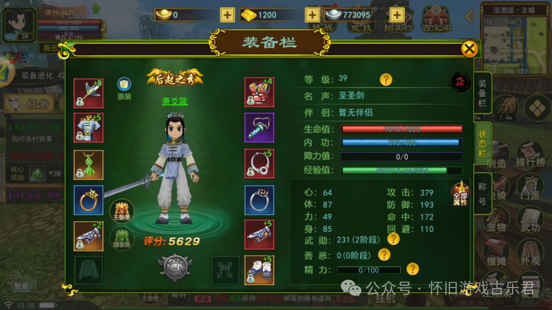 《热江手游》独家攻略：战力飙升秘诀大公开，快速升级无压力