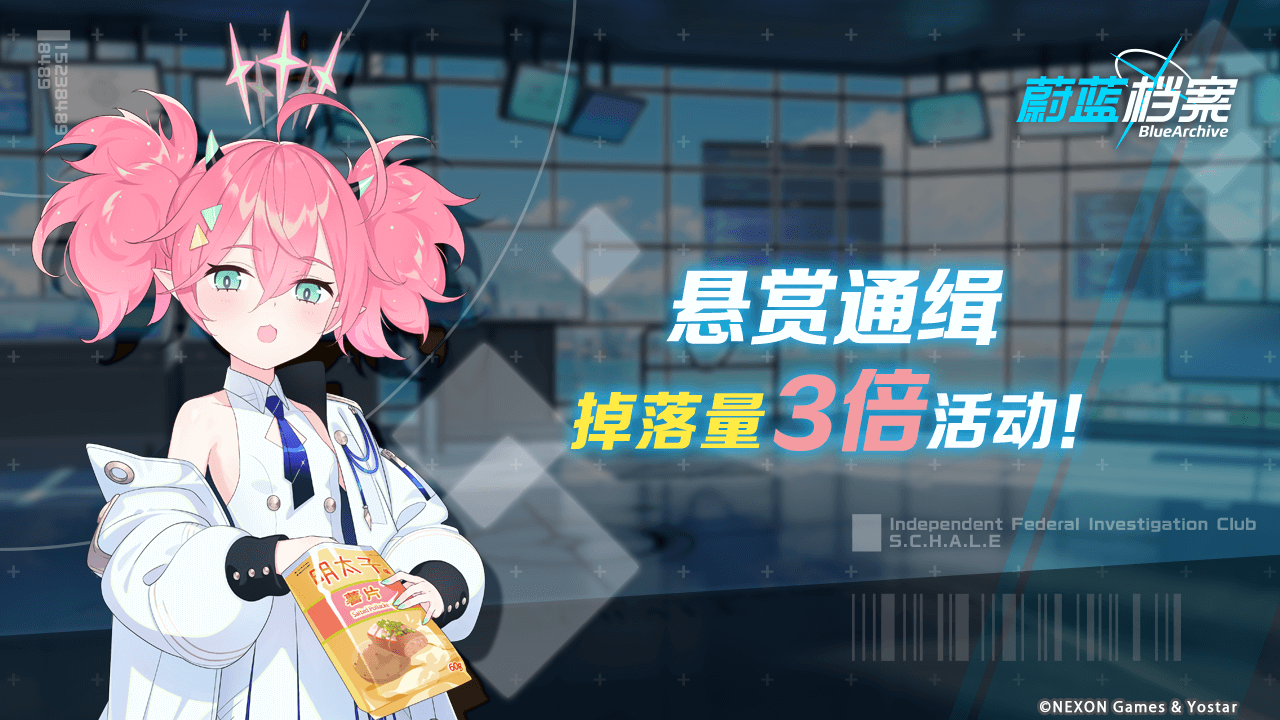 探索未知：蔚蓝档案之谜