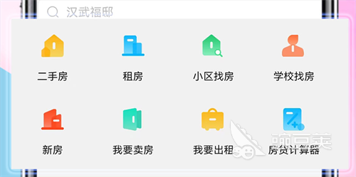 租房应用哪家强？揭秘最靠谱的租房APP