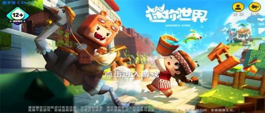 迷你世界狐狸驯服攻略详解