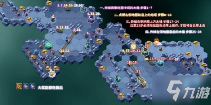 《剑与远征》凄寒高地攻略解析